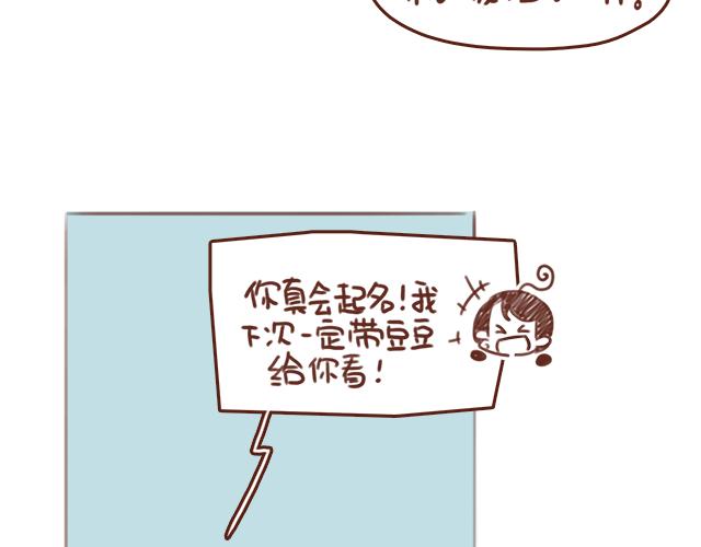 第50话 电话粥(1/2)-第49话