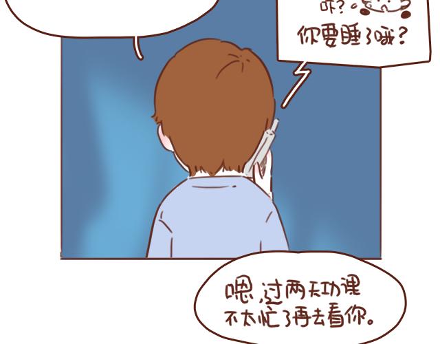 第50话 电话粥(1/2)-第49话