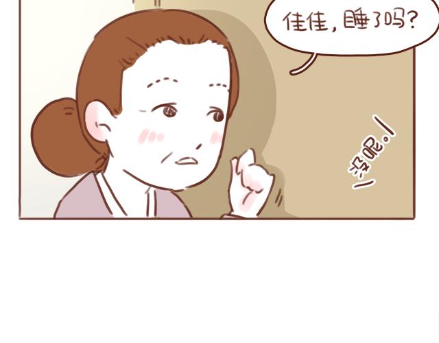 第50话 电话粥(1/2)-第49话