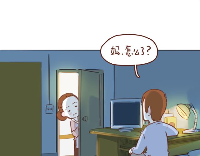 第50话 电话粥(1/2)-第49话