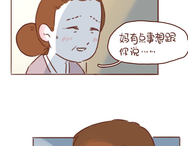 第50话 电话粥(1/2)-第49话