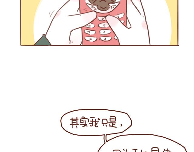 第50话 电话粥(1/2)-第49话