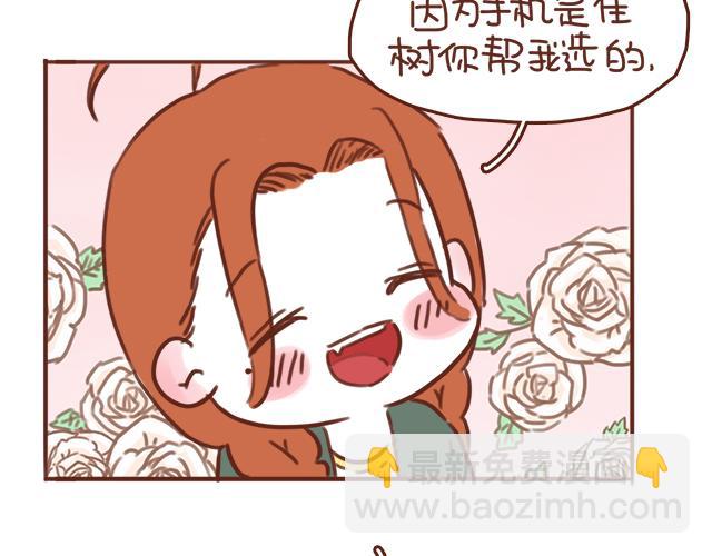 第50话 电话粥(1/2)-第49话