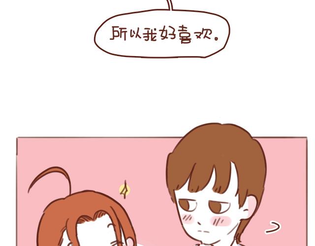 第50话 电话粥(1/2)-第49话