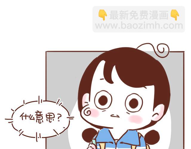 第52话 惜别(1/2)-第51话