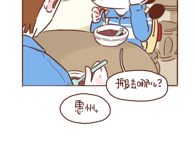第52话 惜别(1/2)-第51话