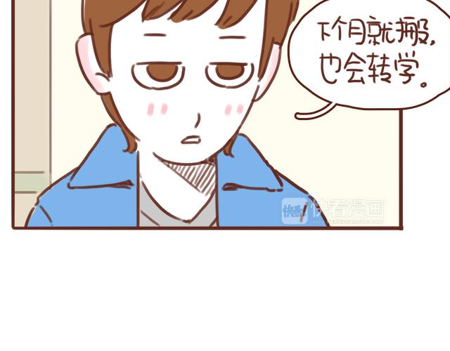 第52话 惜别(1/2)-第51话