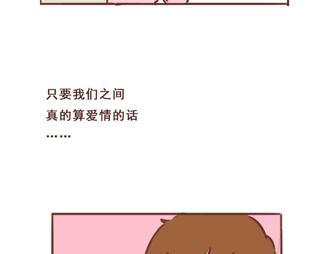第52话 惜别(1/2)-第51话