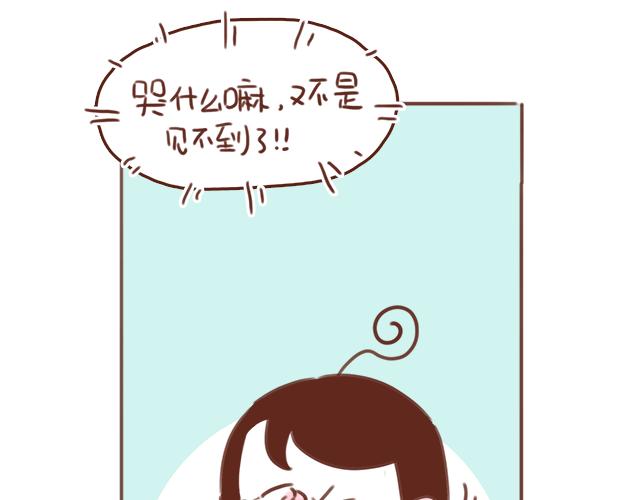 第52话 惜别(1/2)-第51话