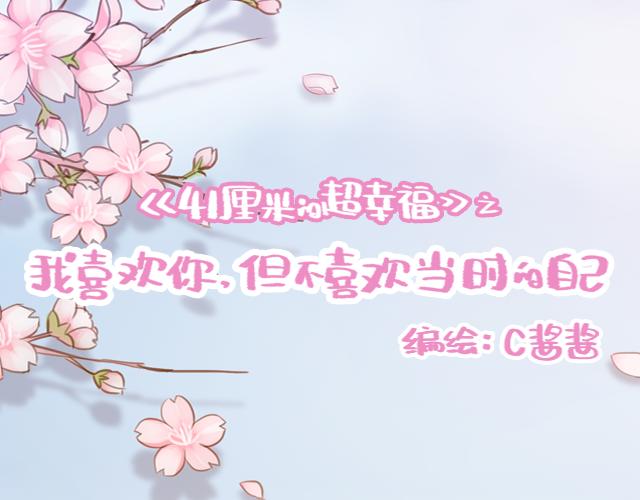 第52话 惜别(1/2)-第51话