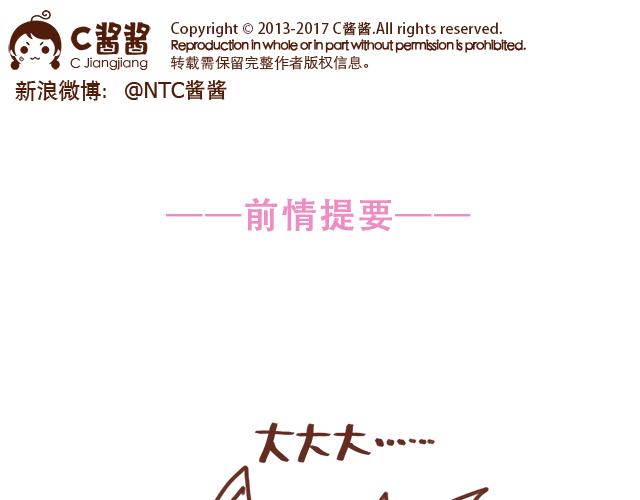 第54话 想念他的声音(1/2)-第53话
