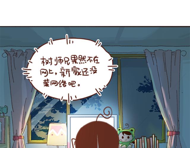 第54话 想念他的声音(1/2)-第53话