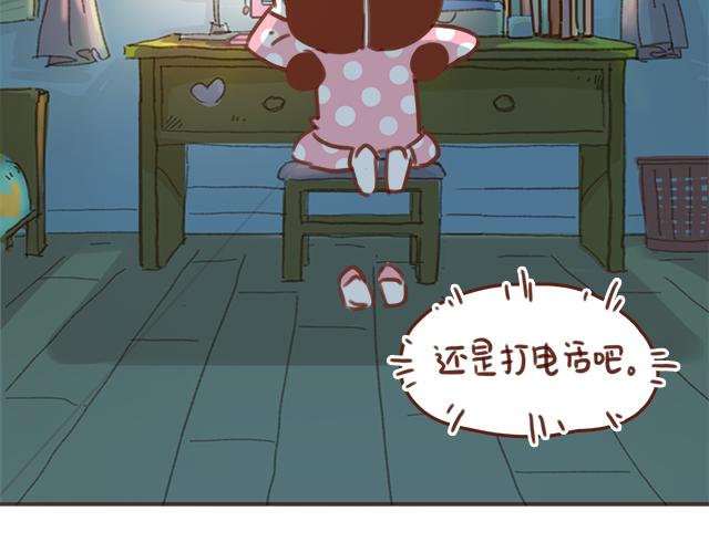 第54话 想念他的声音(1/2)-第53话