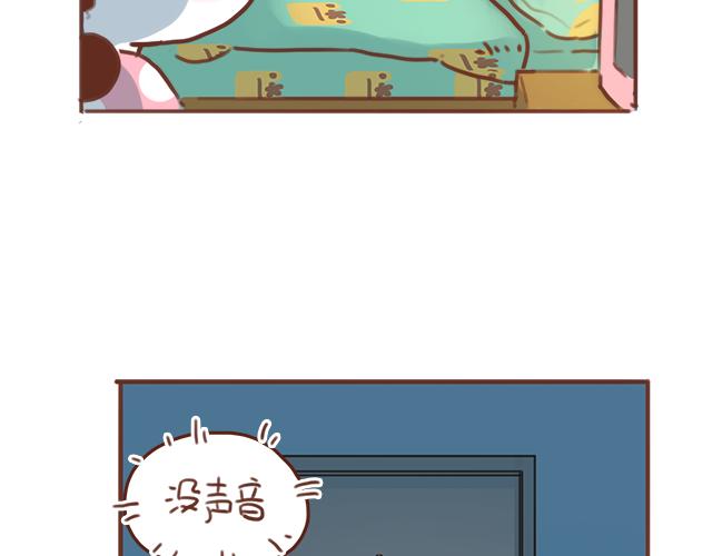 第54话 想念他的声音(1/2)-第53话