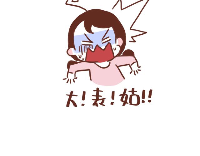第54话 想念他的声音(1/2)-第53话