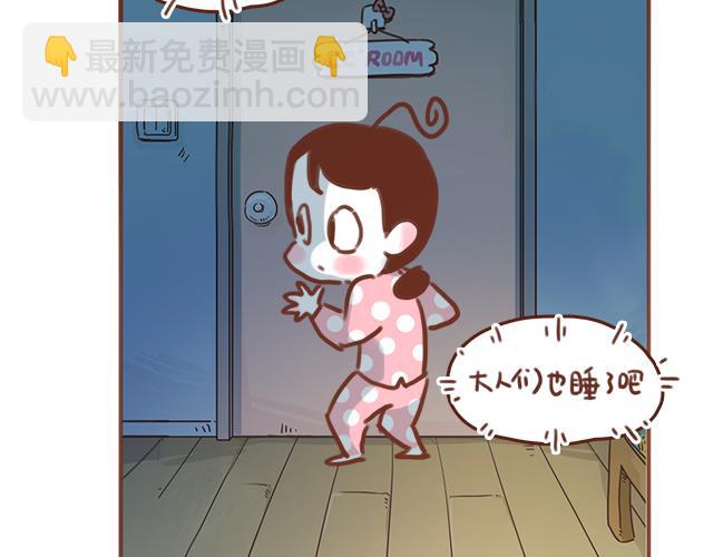 第54话 想念他的声音(1/2)-第53话