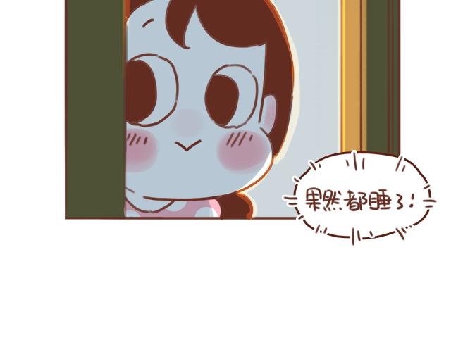 第54话 想念他的声音(1/2)-第53话