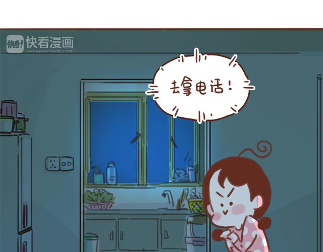 第54话 想念他的声音(1/2)-第53话