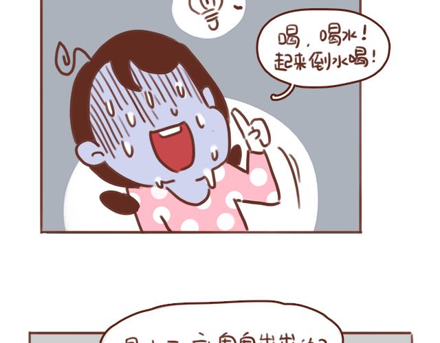 第54话 想念他的声音(1/2)-第53话