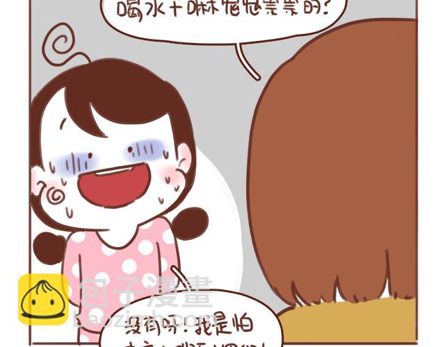 第54话 想念他的声音(1/2)-第53话