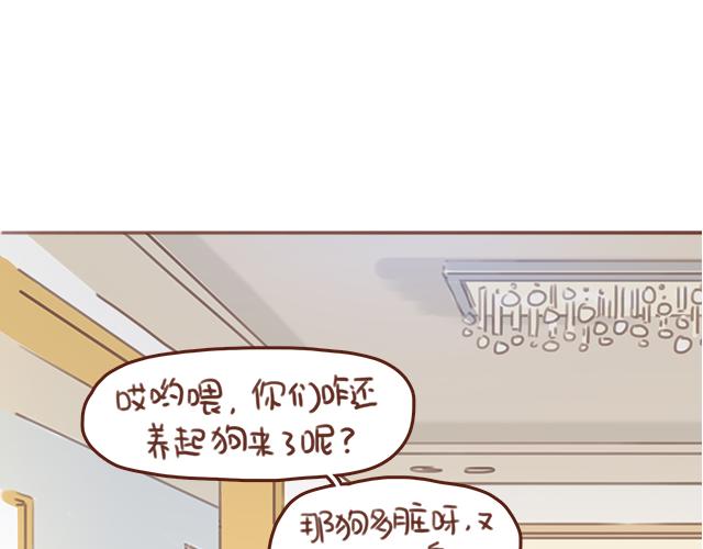 第54话 想念他的声音(1/2)-第53话