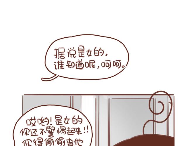 第54话 想念他的声音(1/2)-第53话