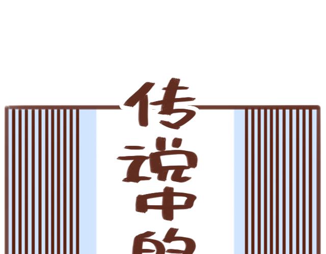 第56话 情书？(1/2)-第55话