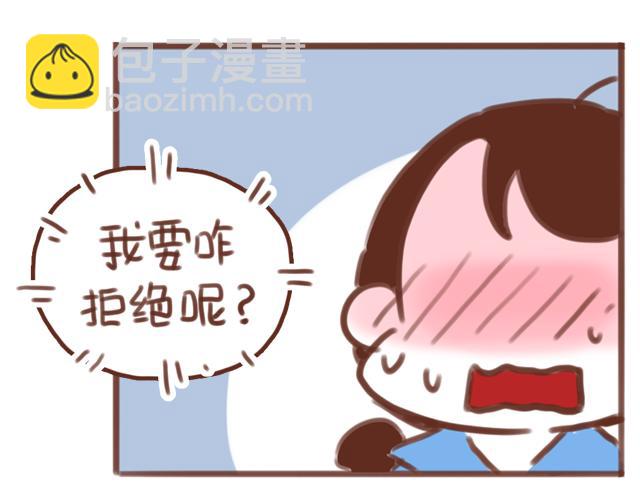 第56话 情书？(1/2)-第55话