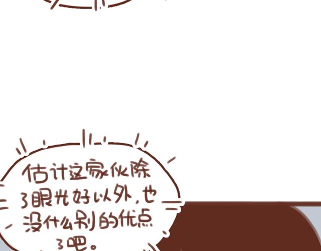 第56话 情书？(1/2)-第55话