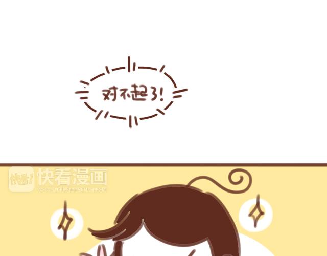 第56话 情书？(1/2)-第55话