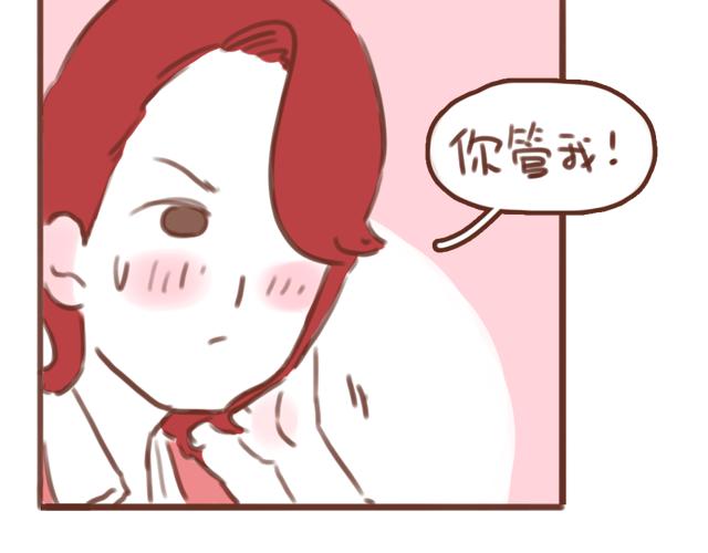 第56话 情书？(1/2)-第55话