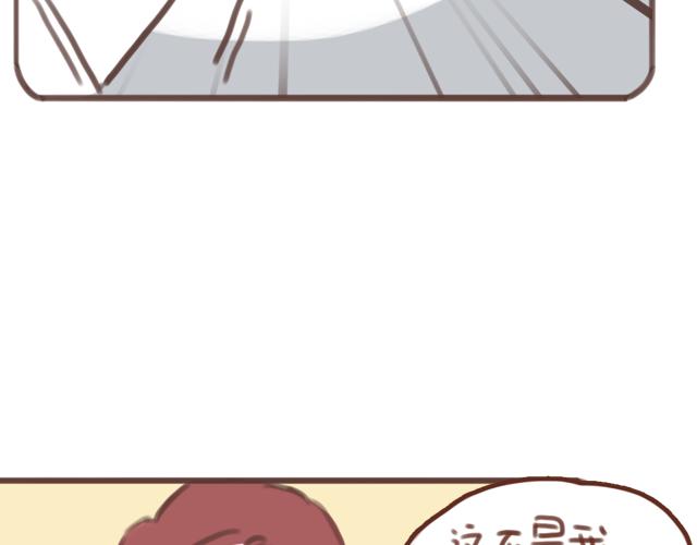 第56话 情书？(1/2)-第55话