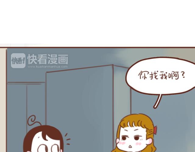 第58话 谈心(1/2)-第57话