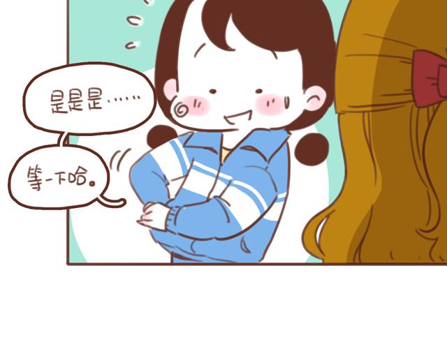 第58话 谈心(1/2)-第57话