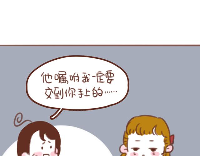第58话 谈心(1/2)-第57话