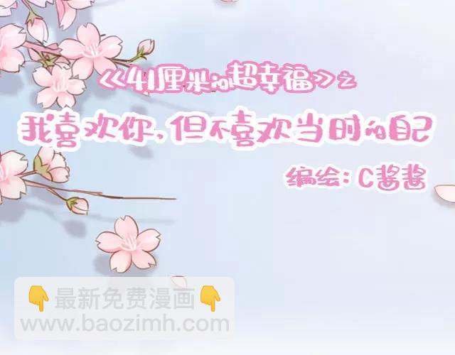 第60话 和妈妈的默契(1/2)-第59话