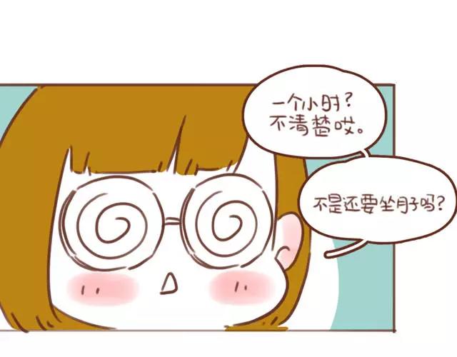 第60话 和妈妈的默契(1/2)-第59话