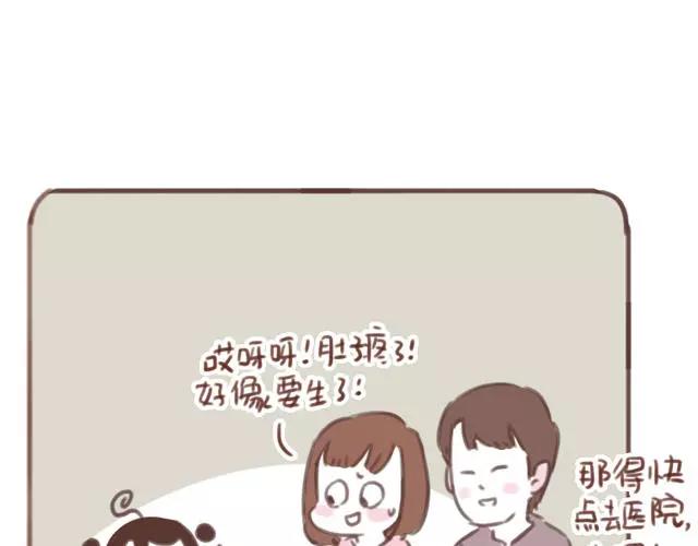 第60话 和妈妈的默契(1/2)-第59话