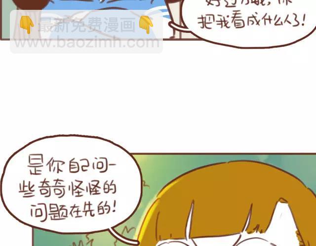 第60话 和妈妈的默契(1/2)-第59话