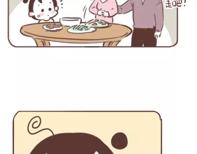 第60话 和妈妈的默契(1/2)-第59话