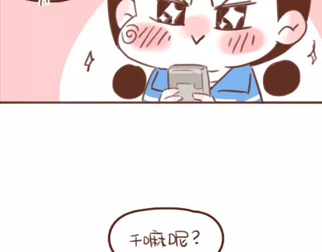 第60话 和妈妈的默契(1/2)-第59话