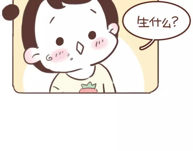 第60话 和妈妈的默契(1/2)-第59话