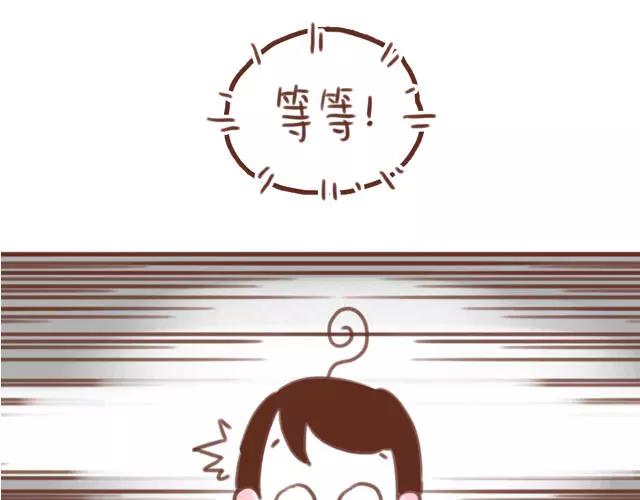 第60话 和妈妈的默契(1/2)-第59话