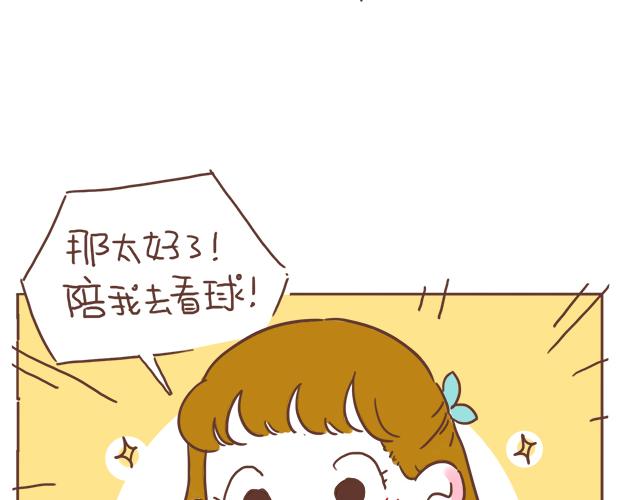 第8话 那个人，居然是他(1/2)-第7话