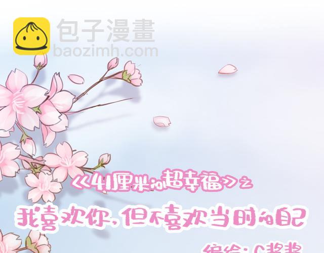 第8话 那个人，居然是他(1/2)-第7话