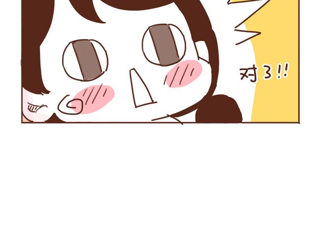 第10话 想起他就会笑(1/2)-第9话
