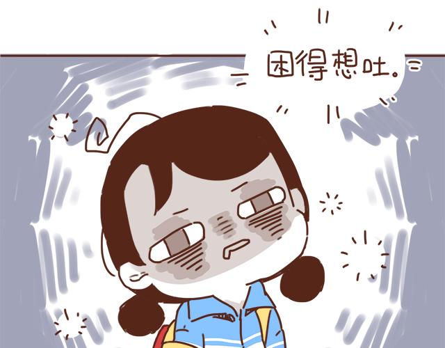 第10话 想起他就会笑(1/2)-第9话