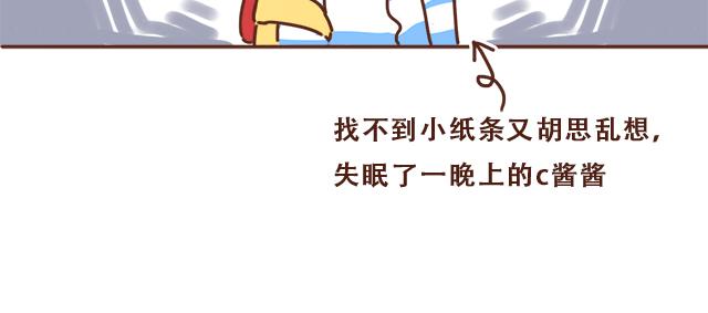 第10话 想起他就会笑(1/2)-第9话