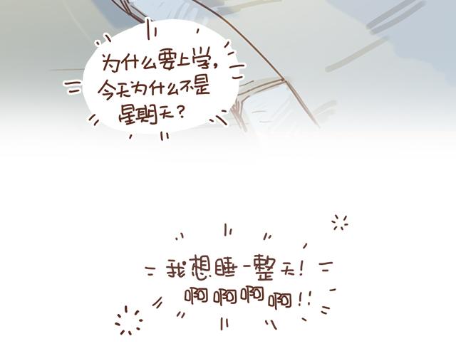 第10话 想起他就会笑(1/2)-第9话