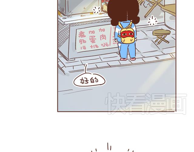 第10话 想起他就会笑(1/2)-第9话